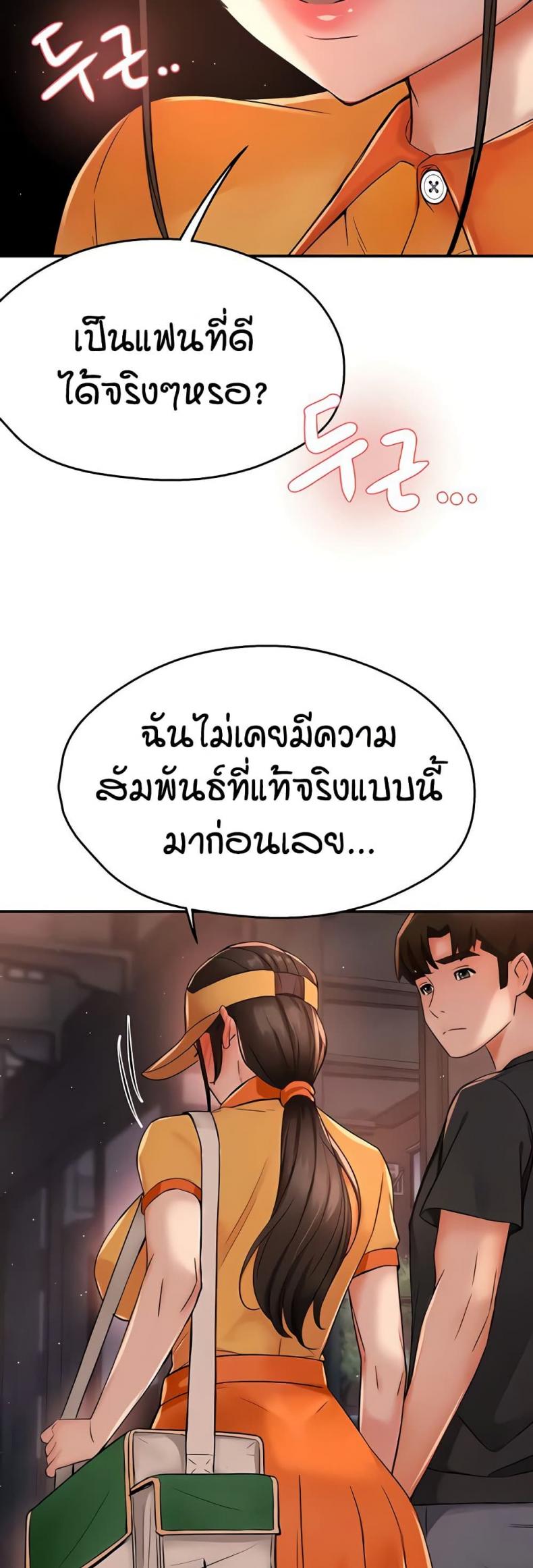 page-36