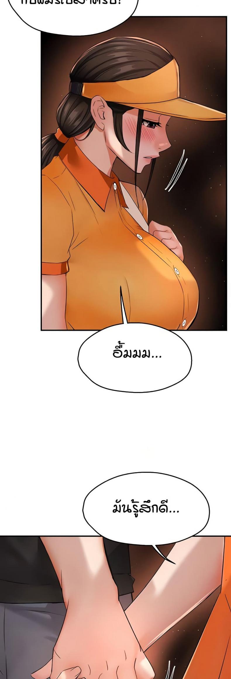 page-29