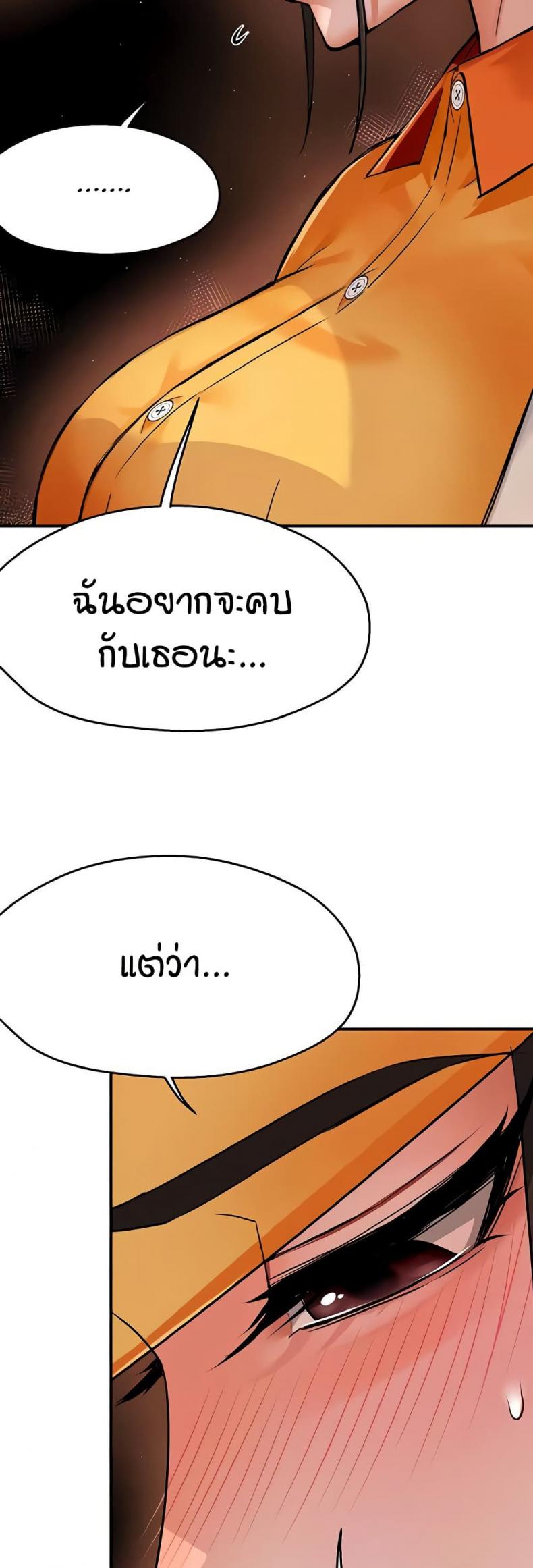 page-40