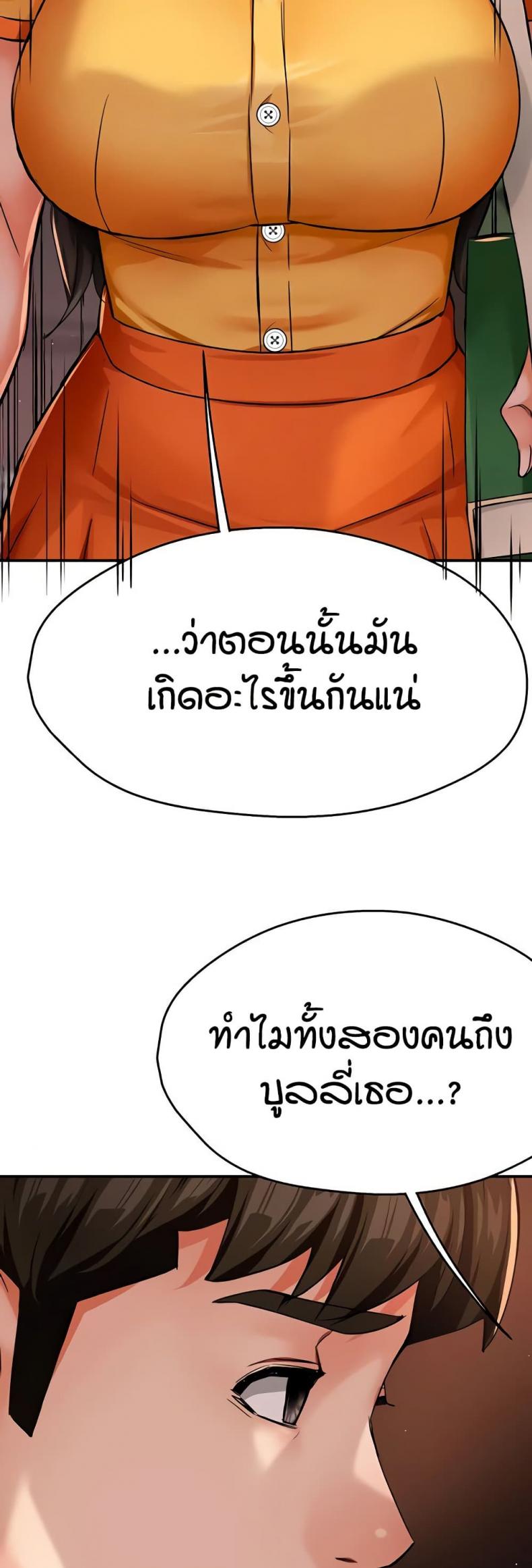 page-47
