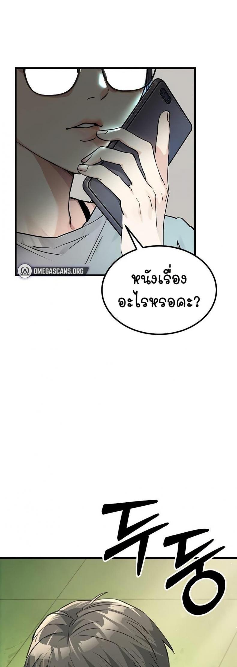 page-79