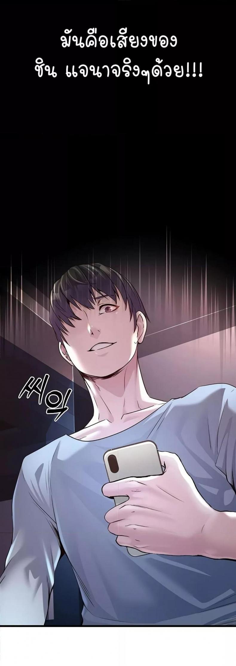 page-19