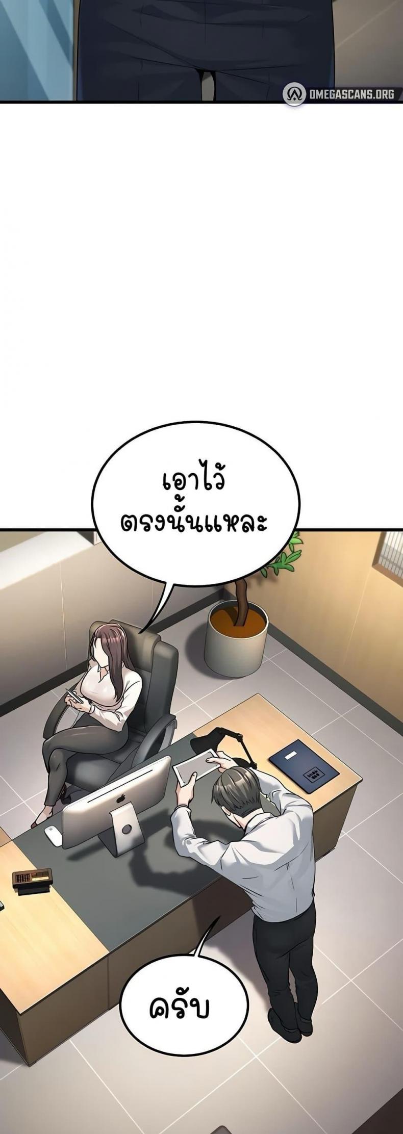 page-57