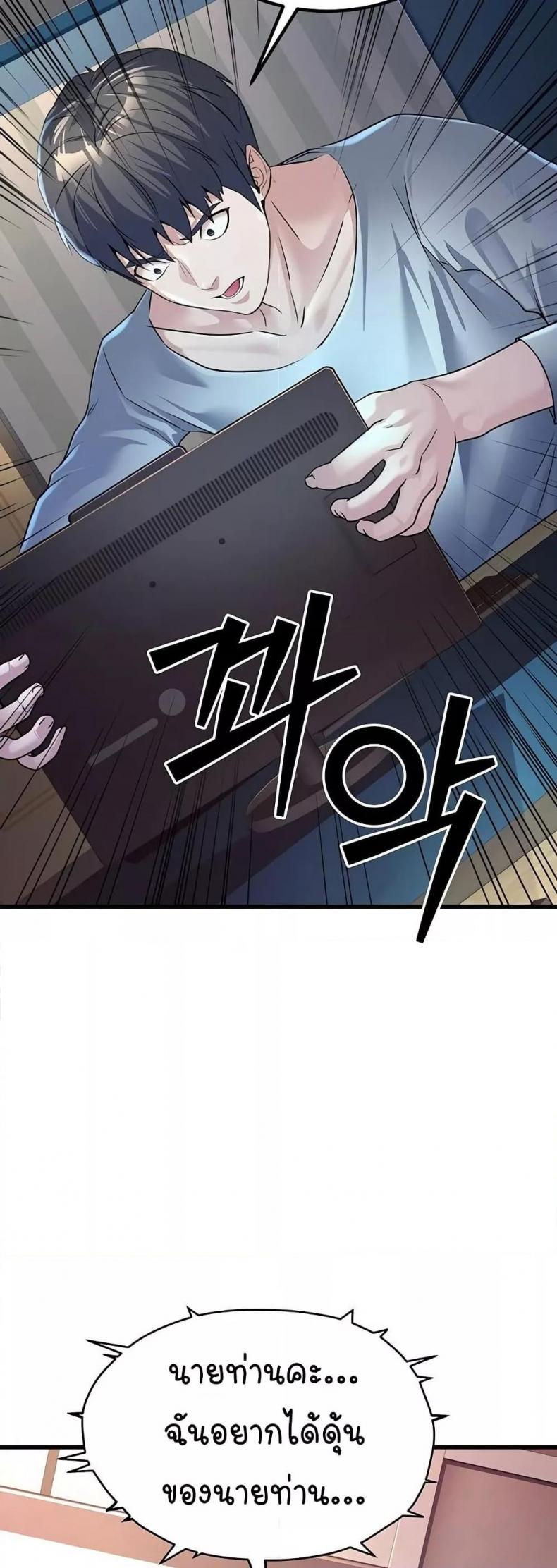 page-2