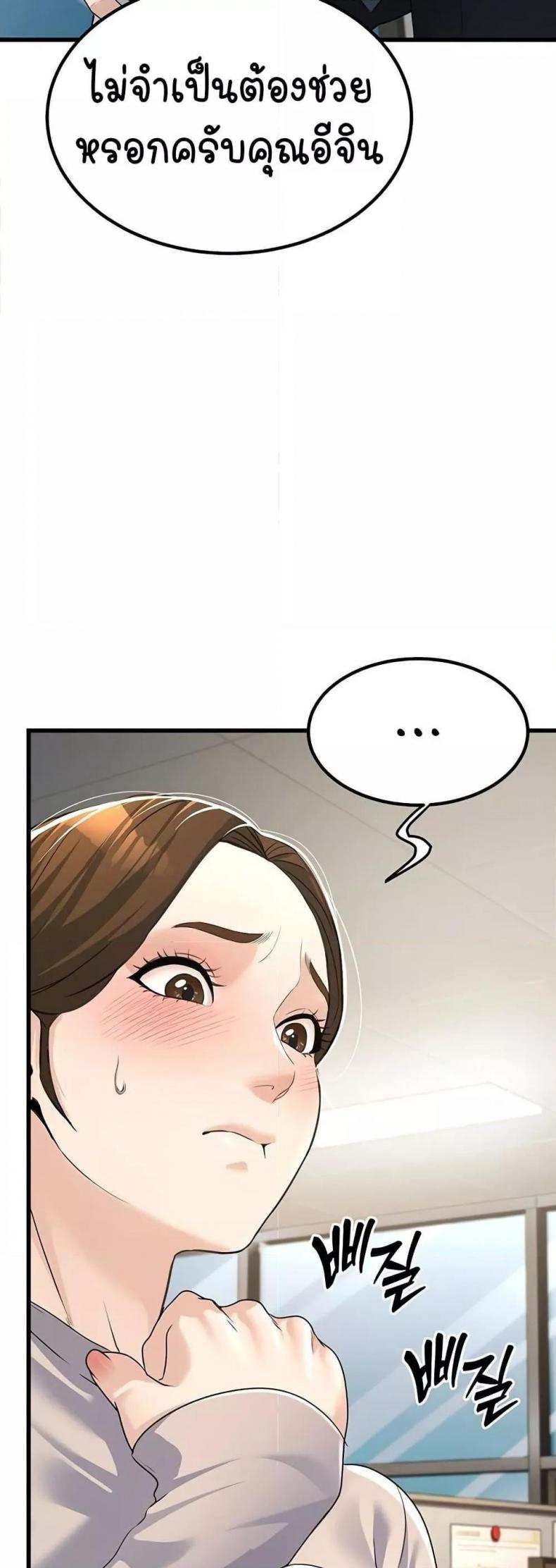 page-53