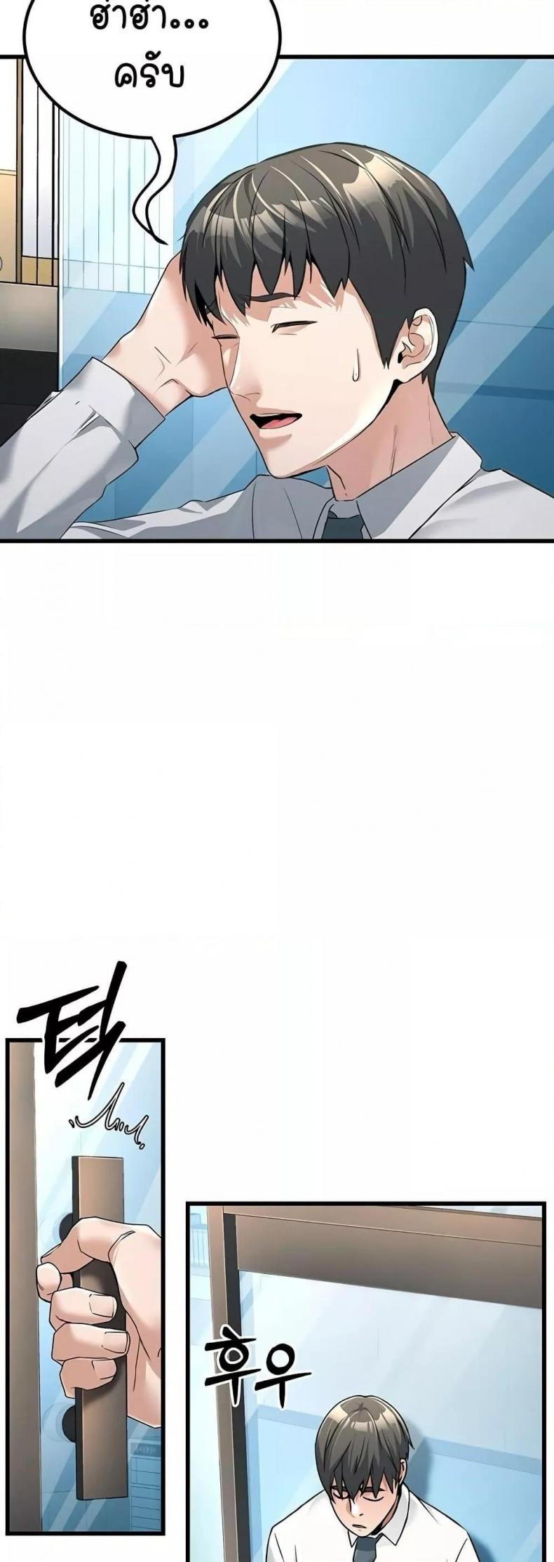 page-61