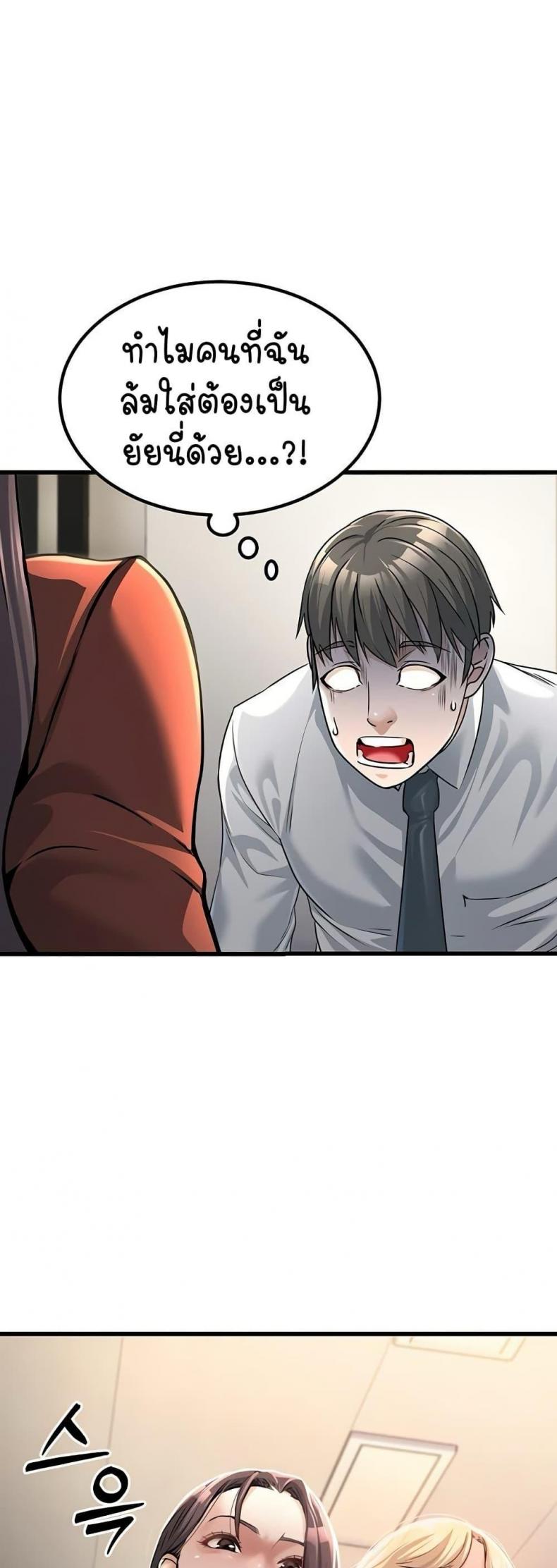page-33