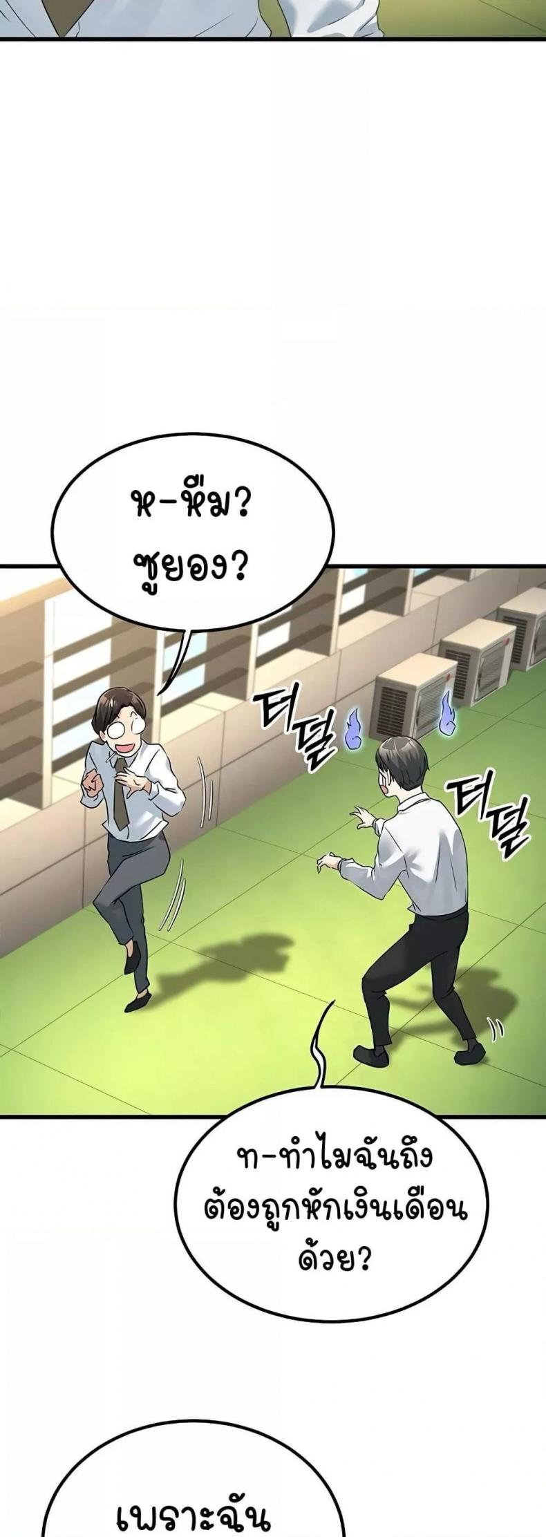page-67