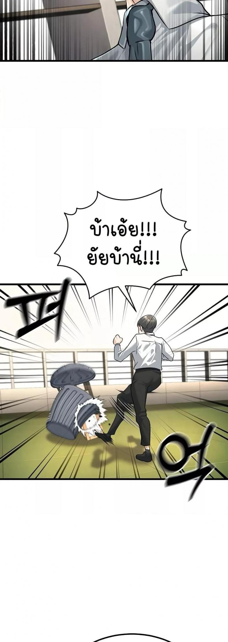 page-74