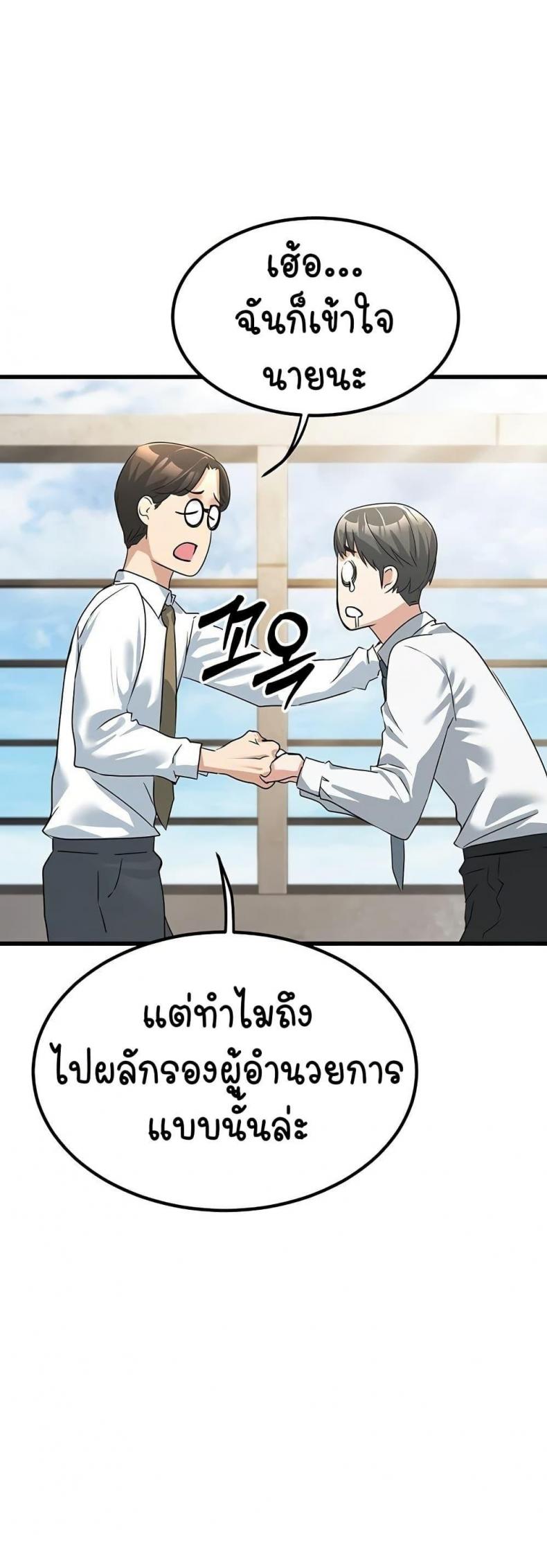 page-69