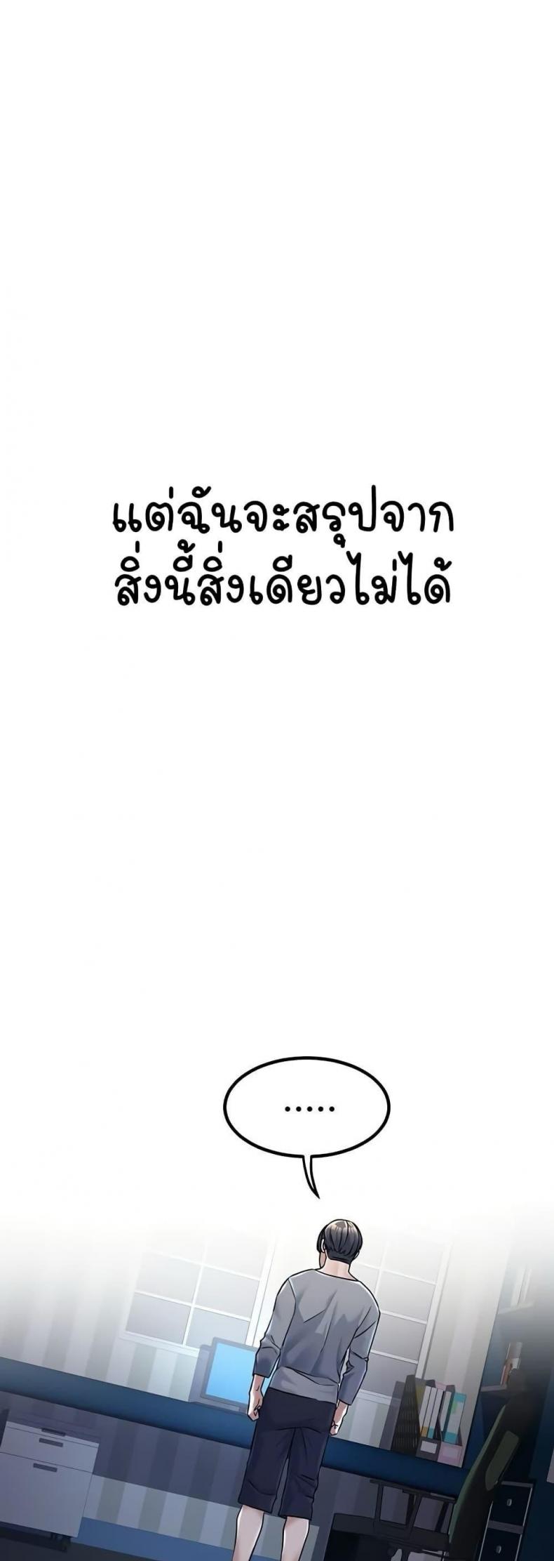 page-20