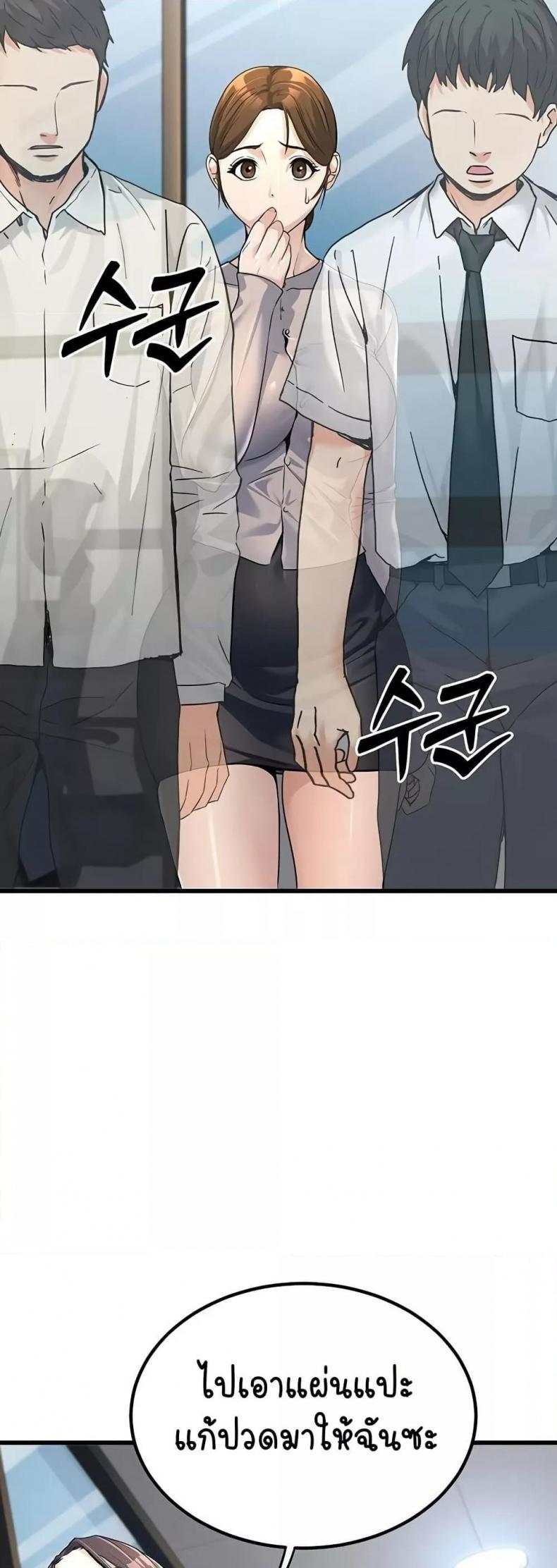 page-48