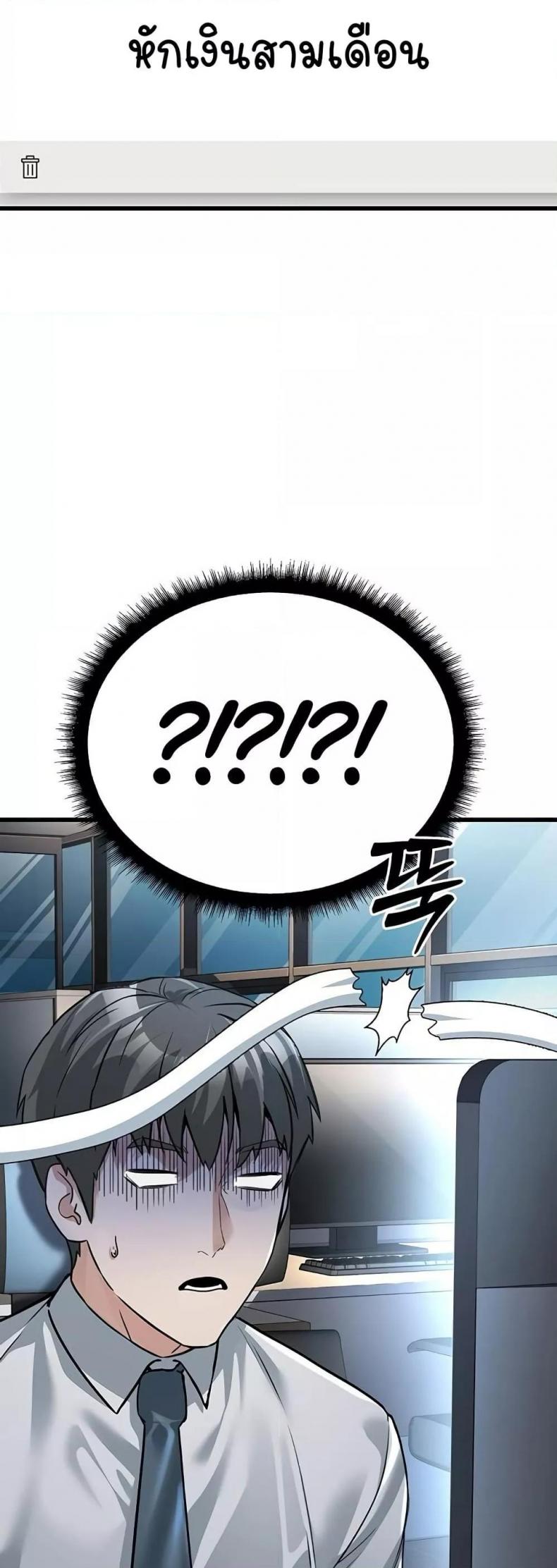 page-65