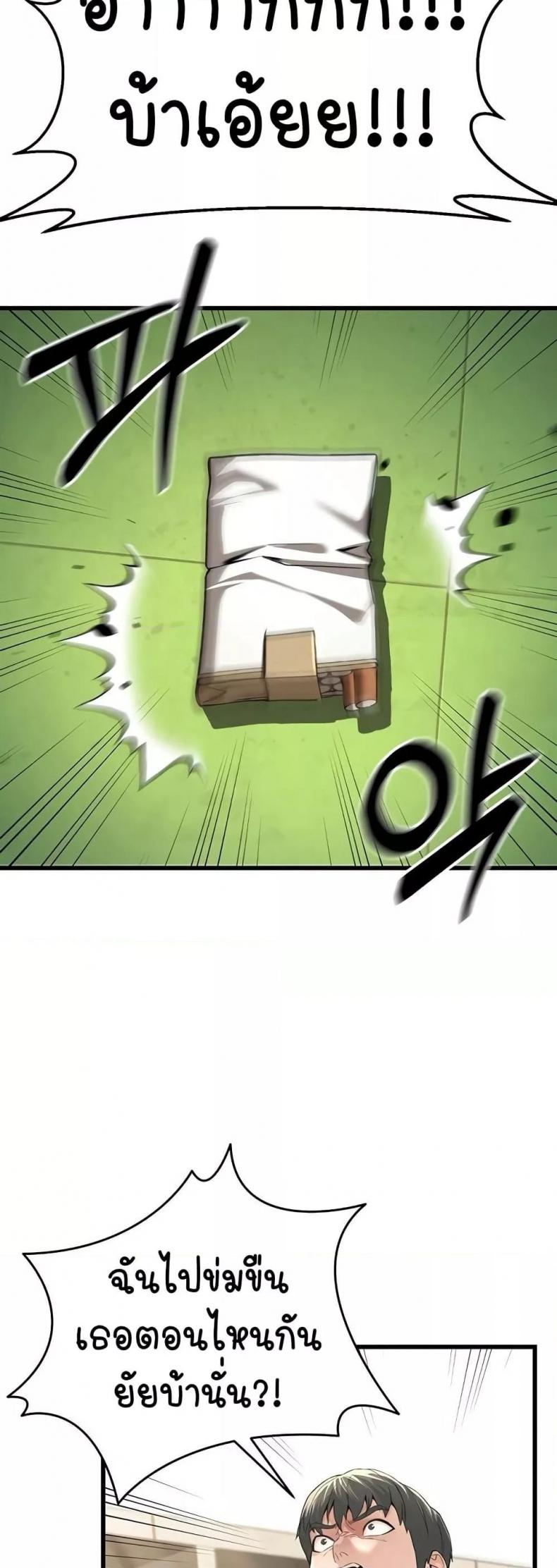 page-72