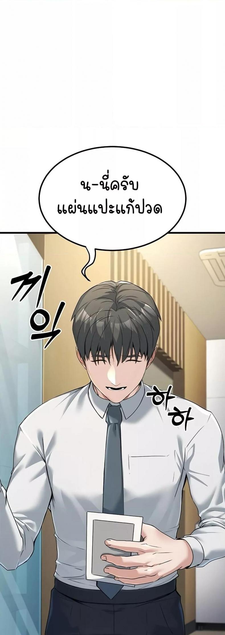 page-56