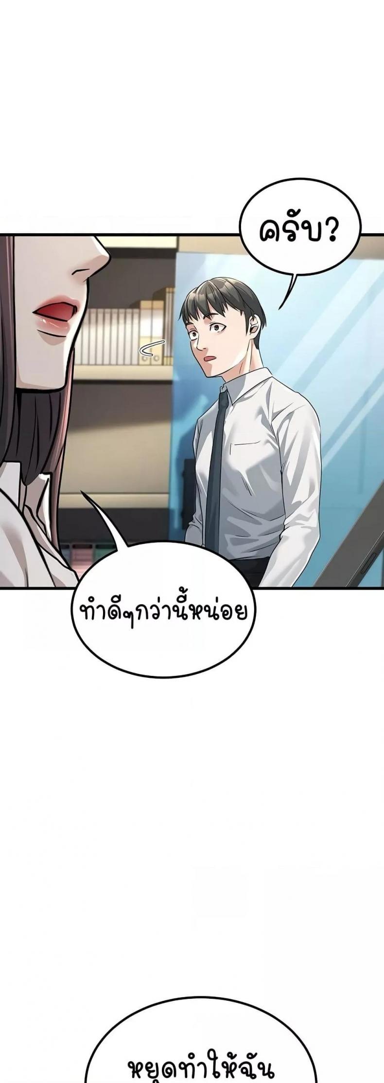 page-59