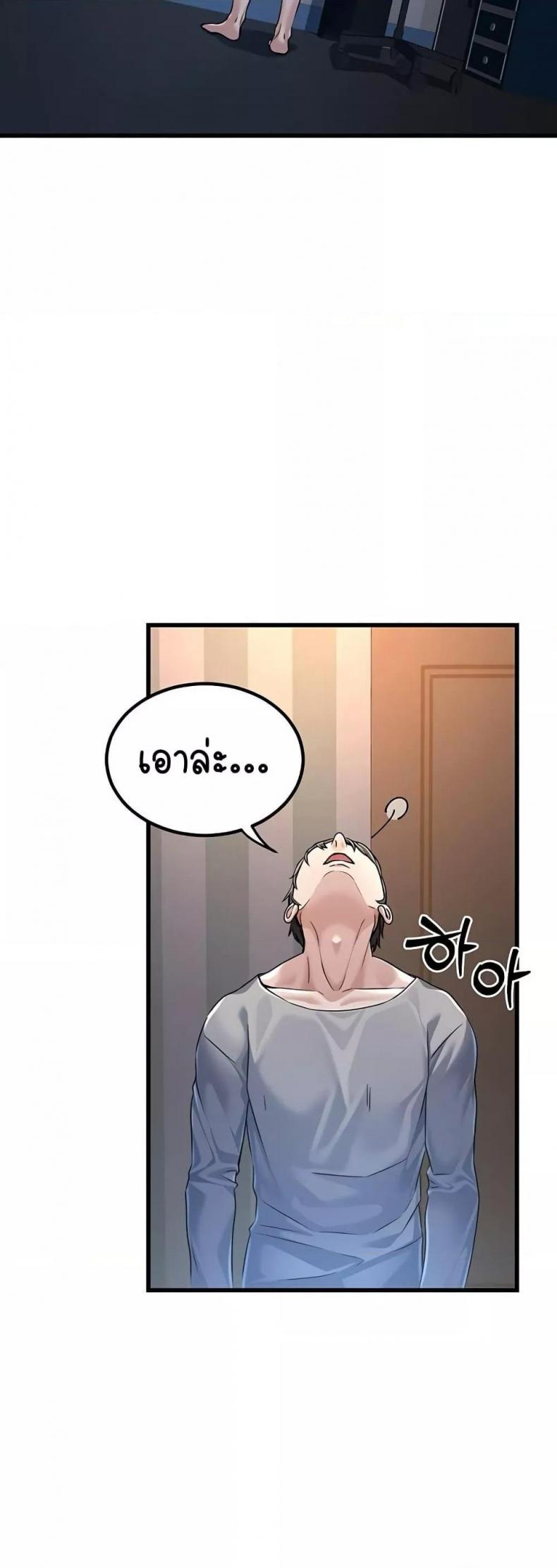 page-21