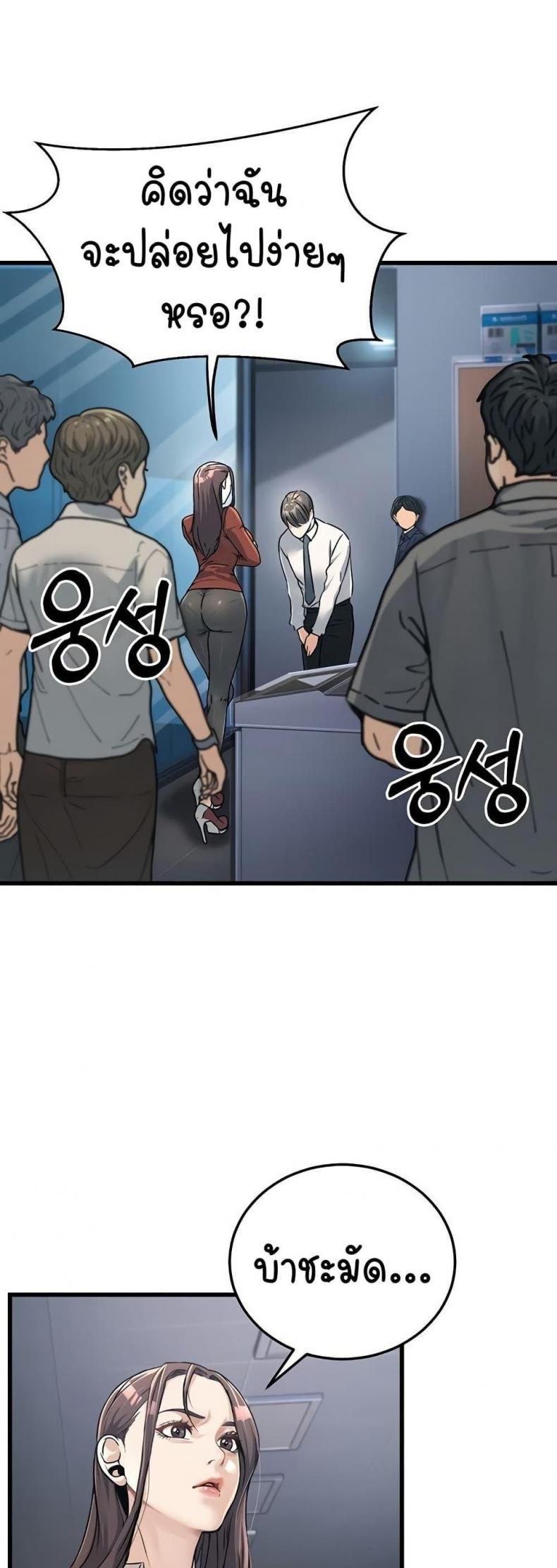 page-44