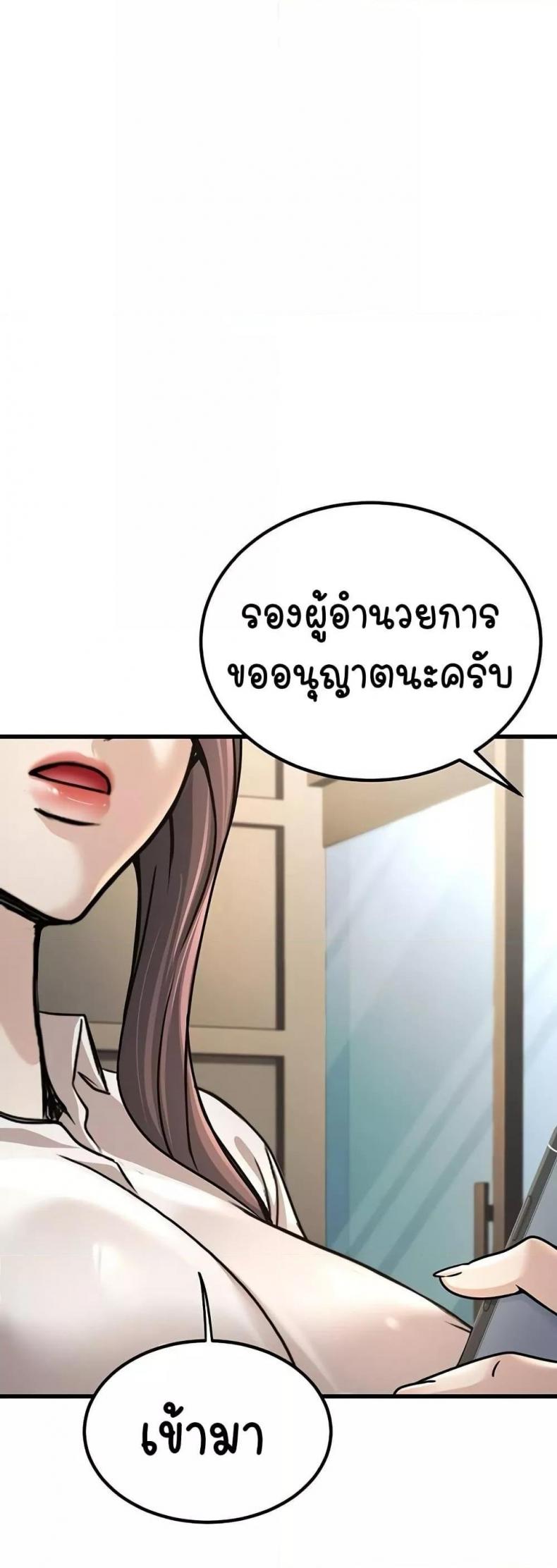 page-55