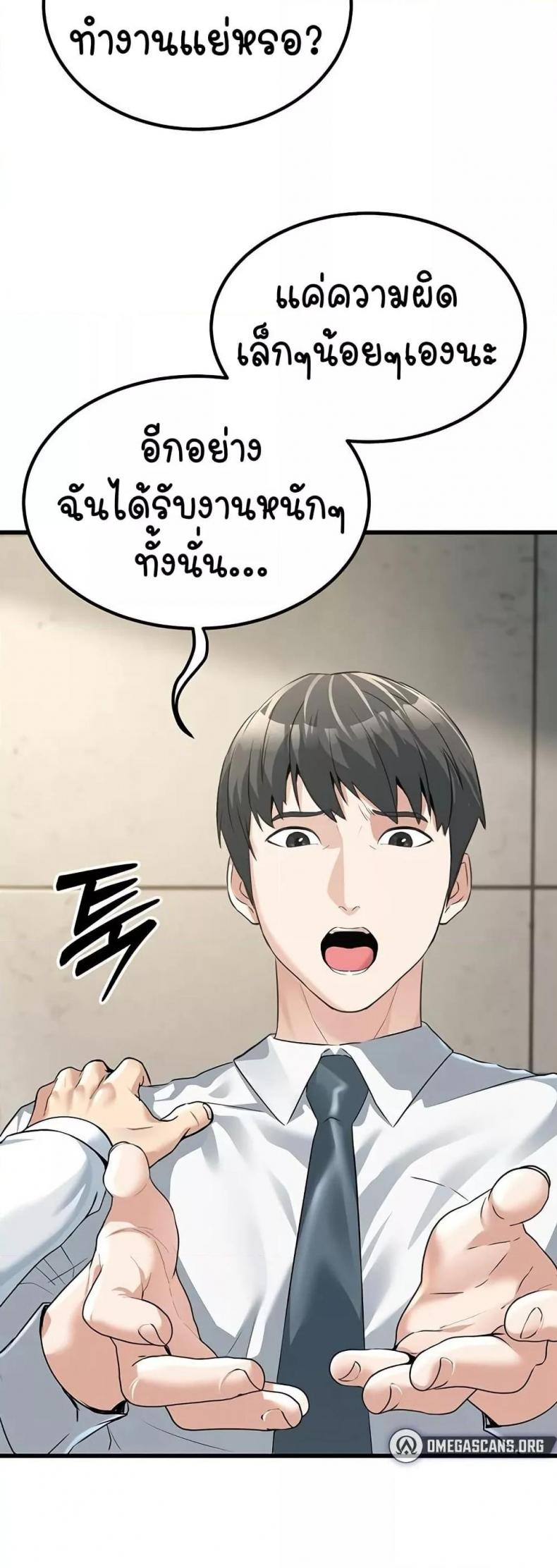 page-68