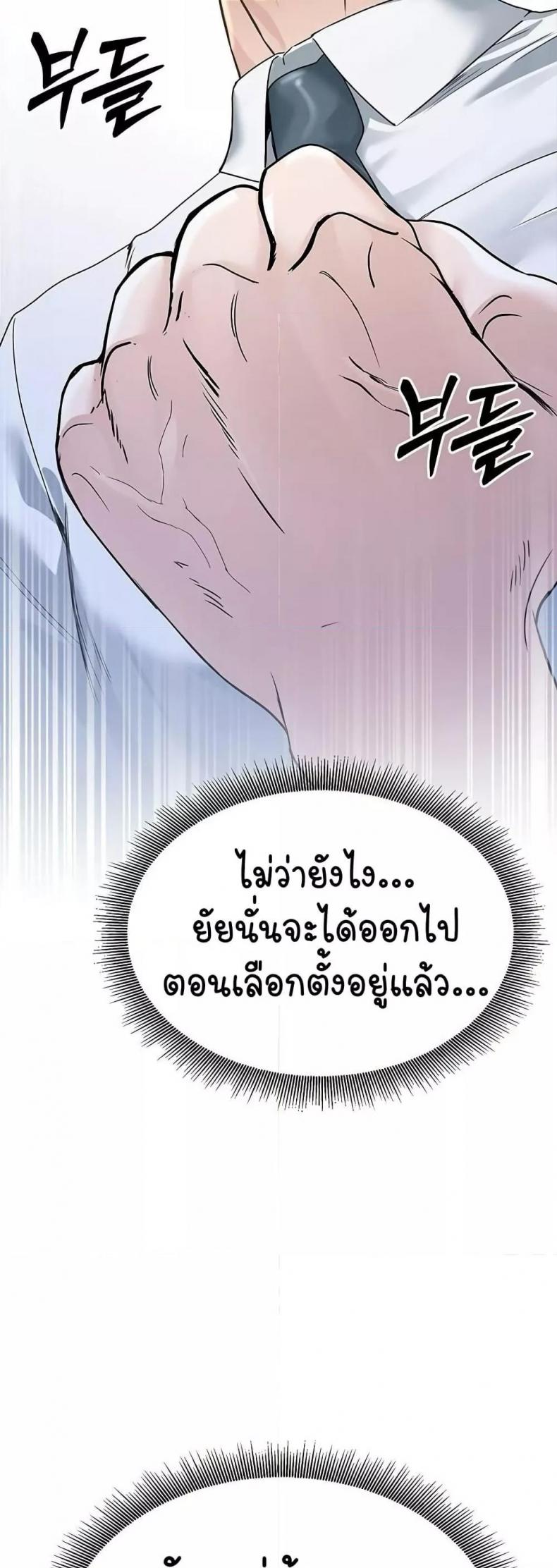 page-63
