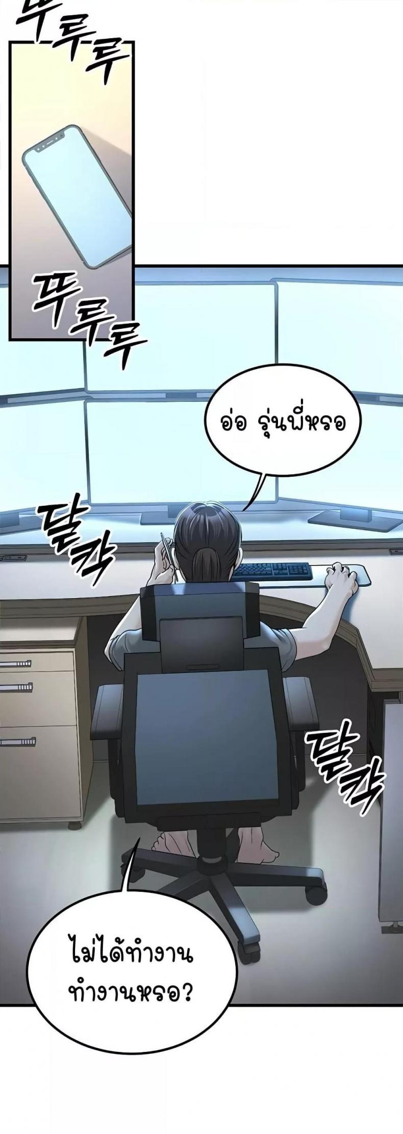 page-77