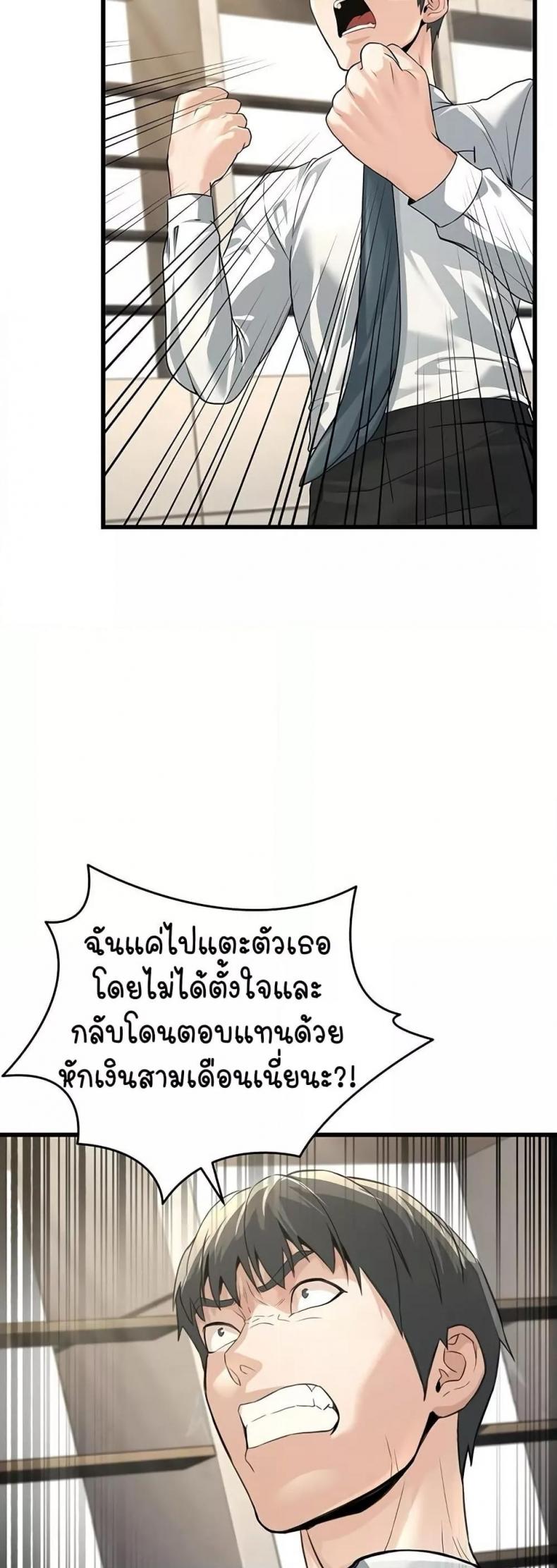 page-73