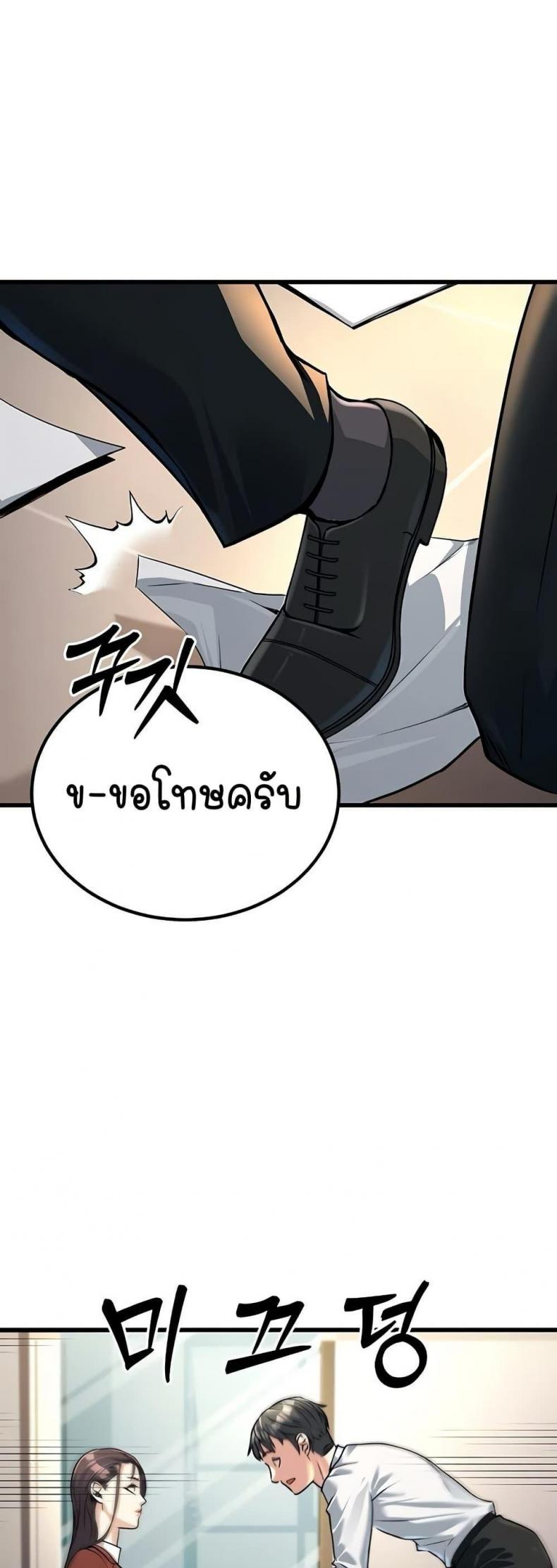 page-40