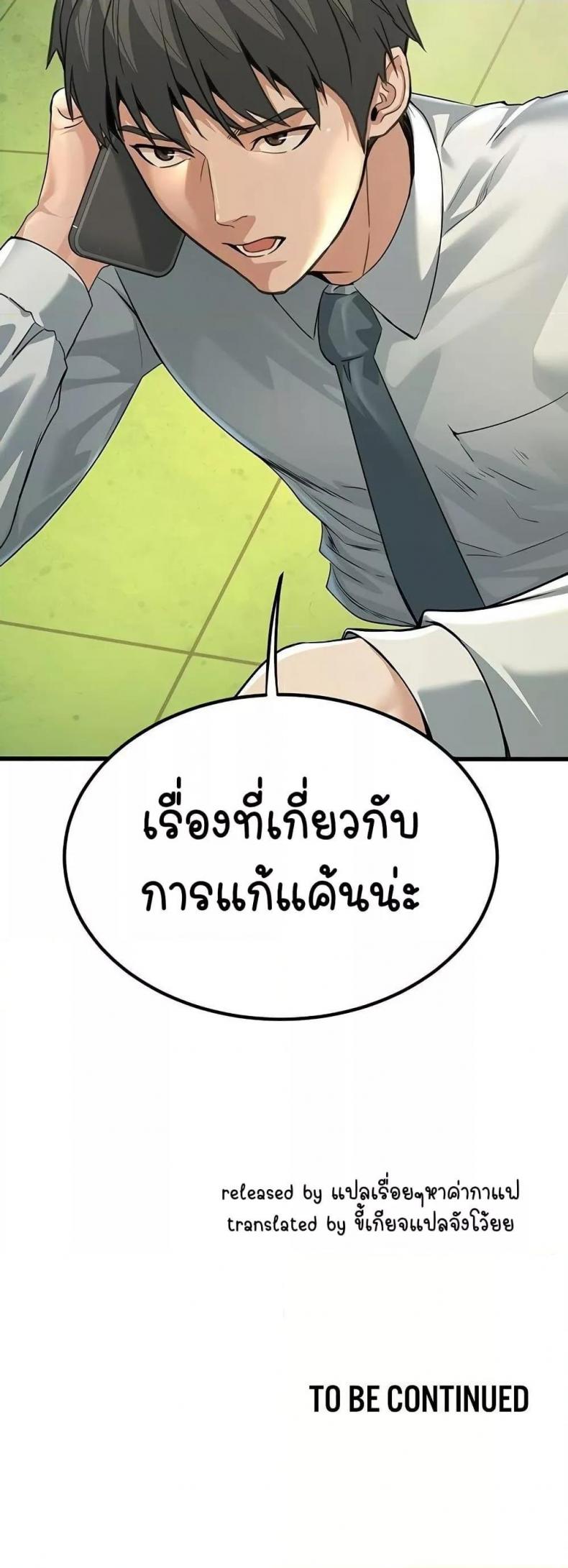 page-80