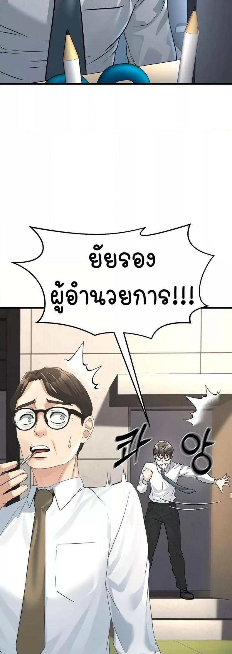page-66
