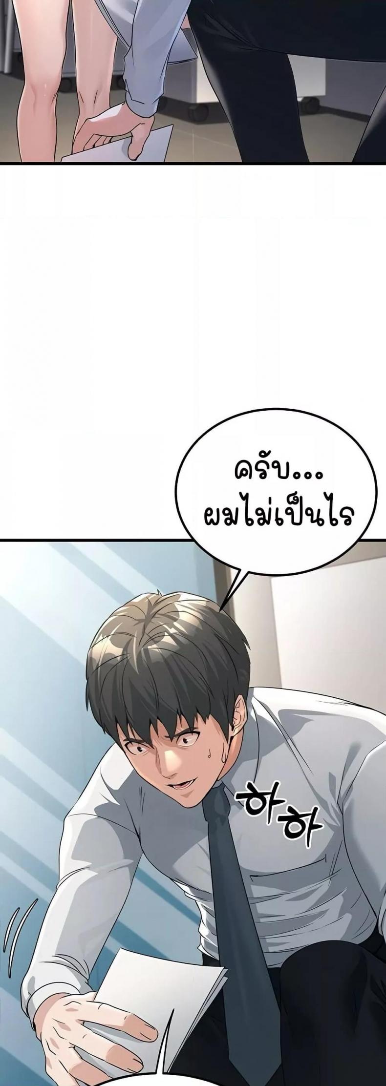 page-52