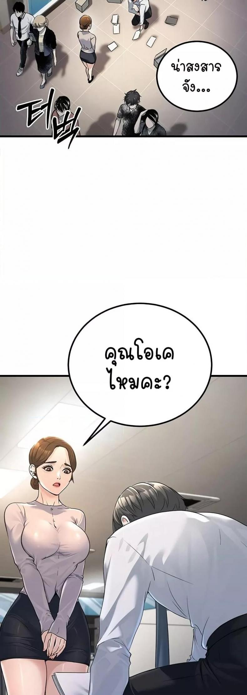 page-51