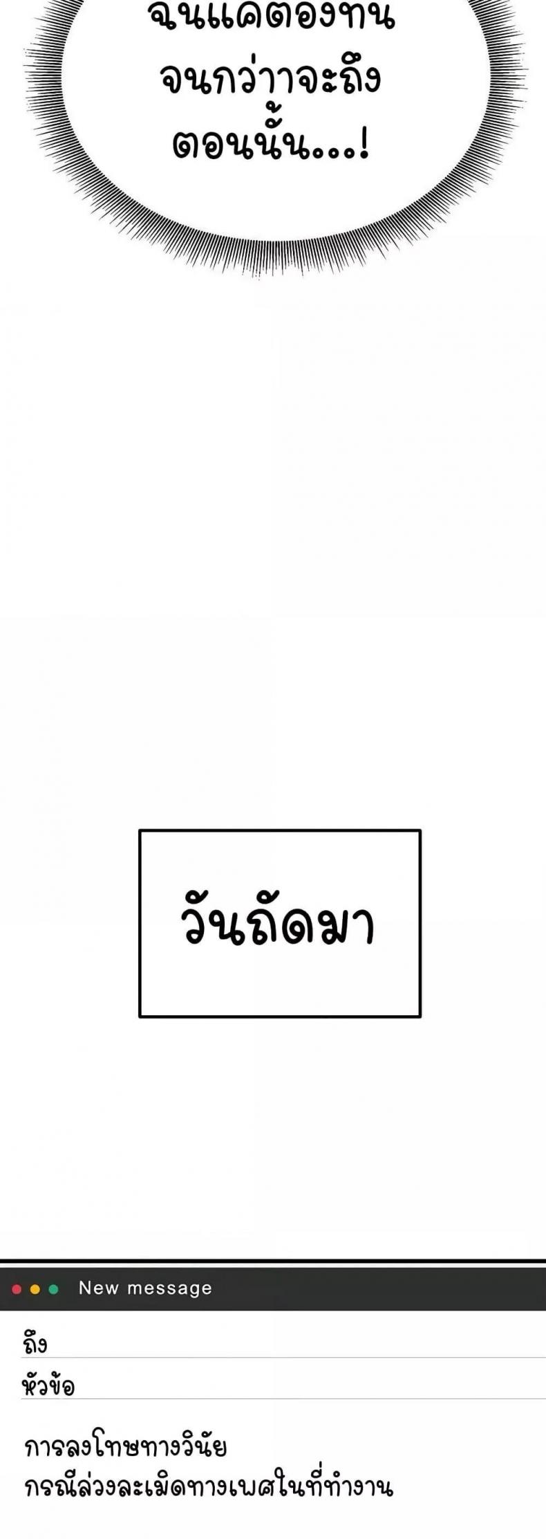 page-64