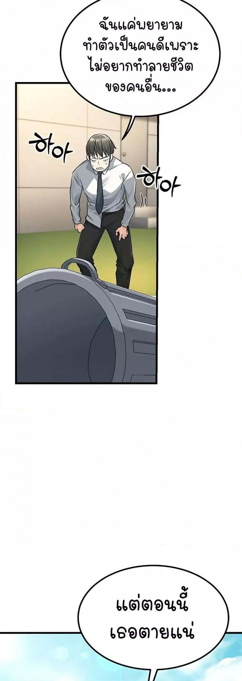 page-75