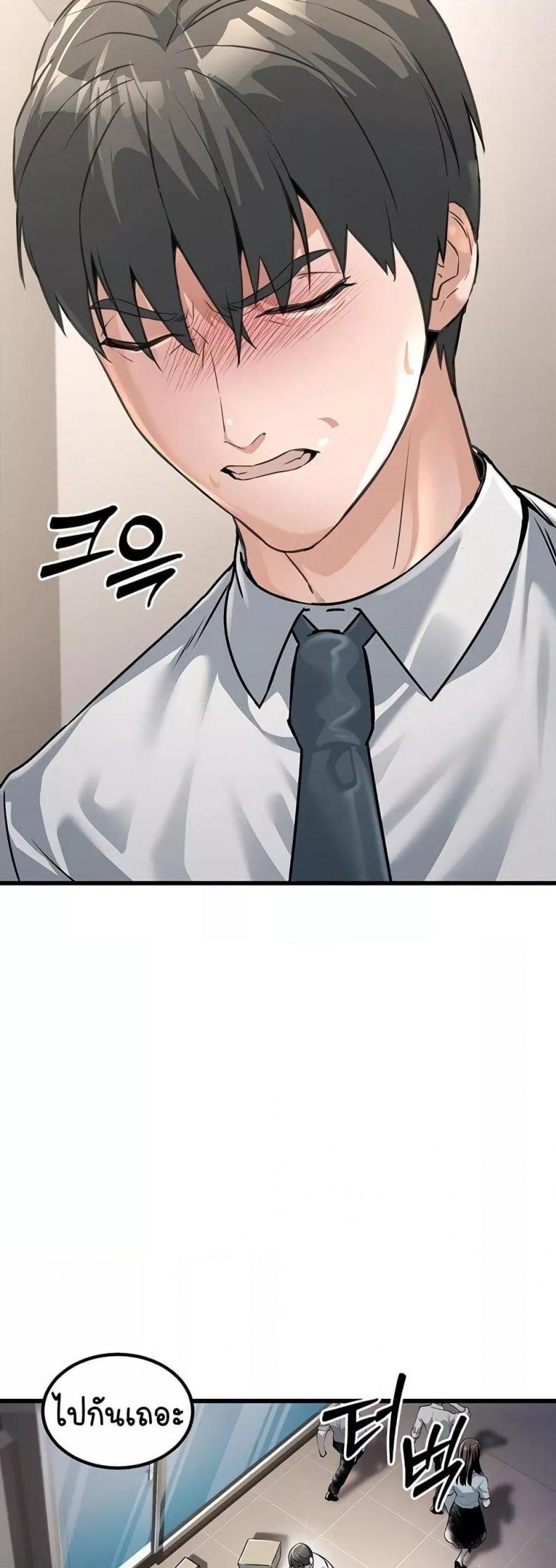 page-50