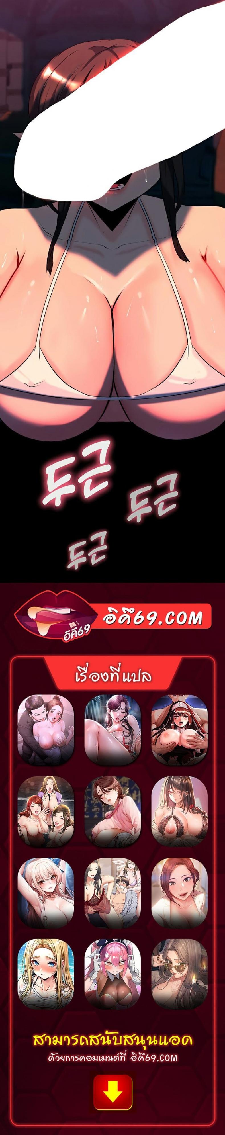 page-53