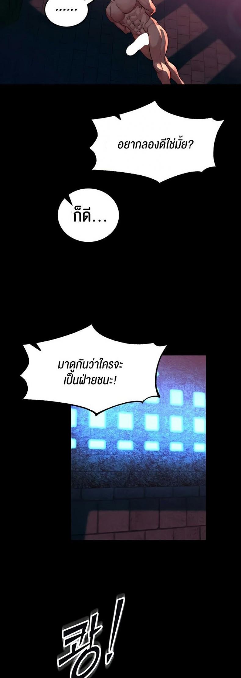 page-42