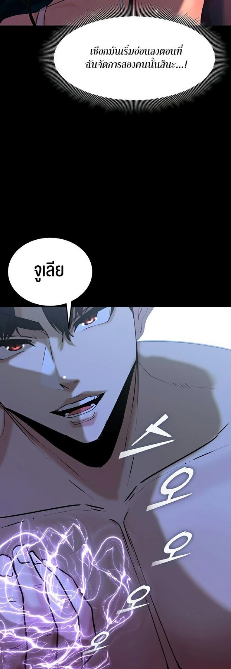 page-48
