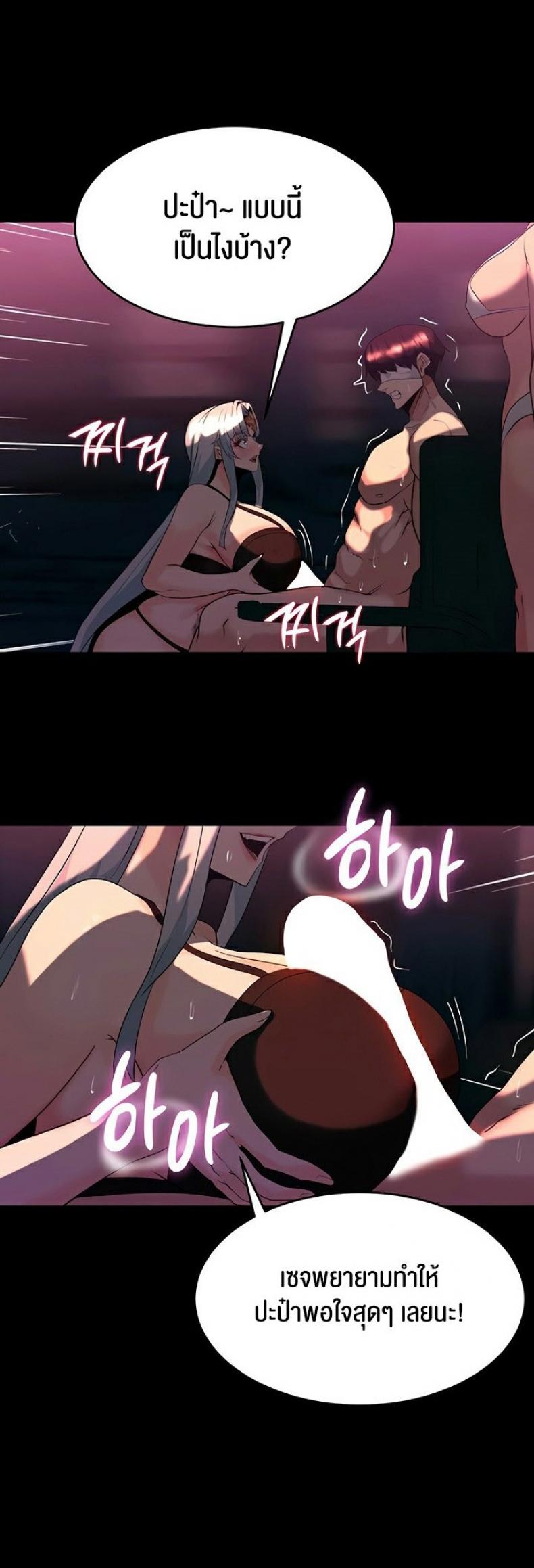 page-24