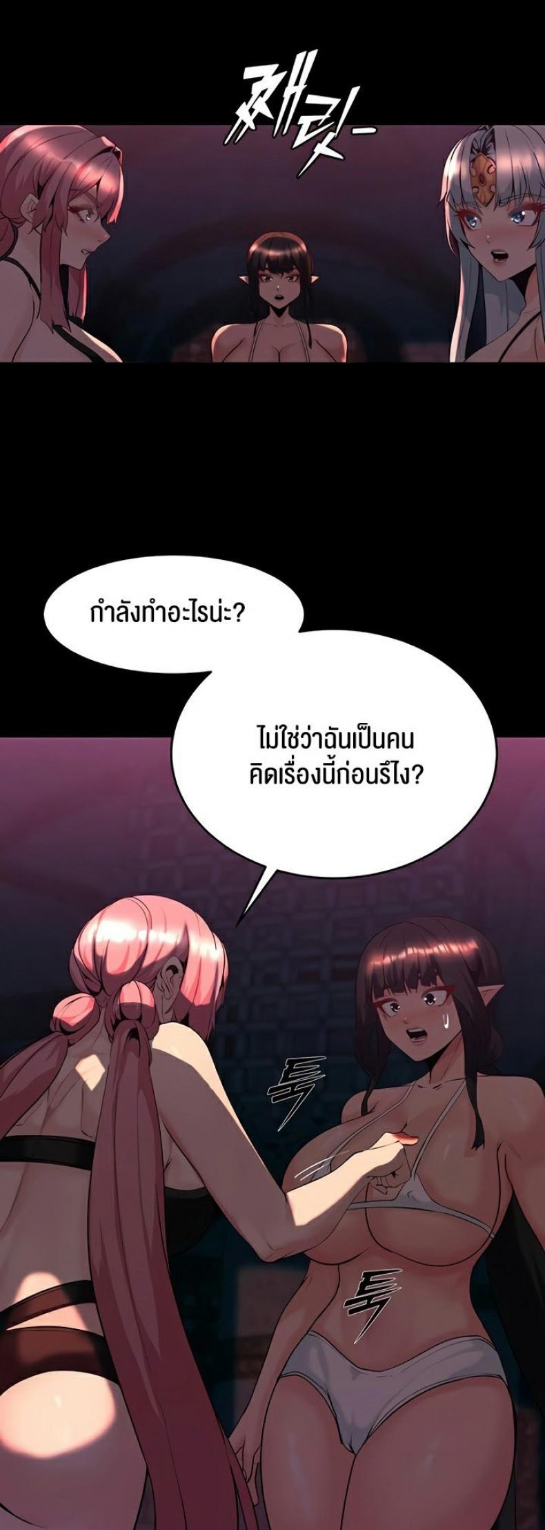 page-39