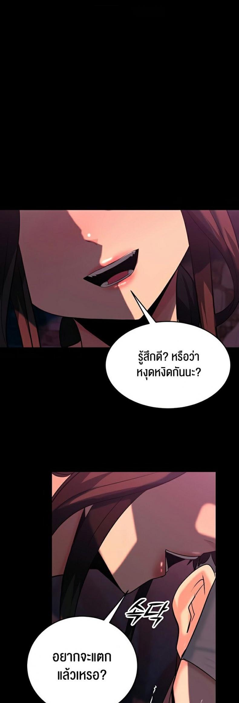page-16