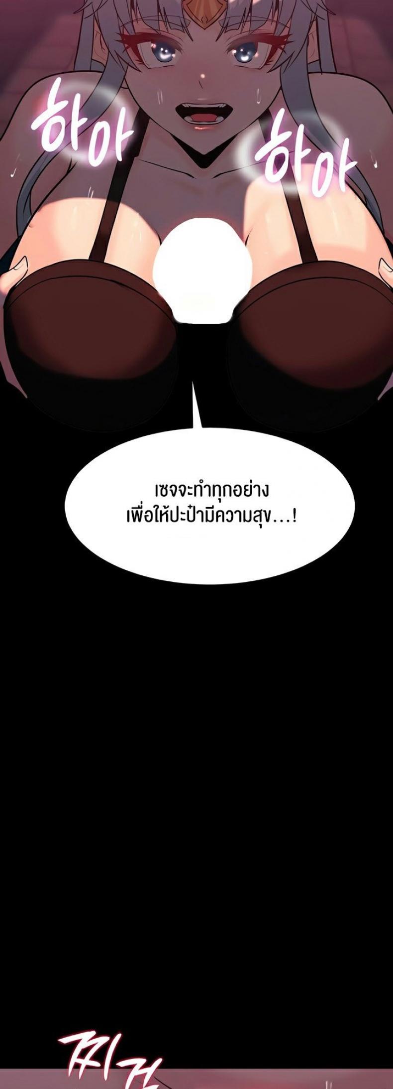 page-26