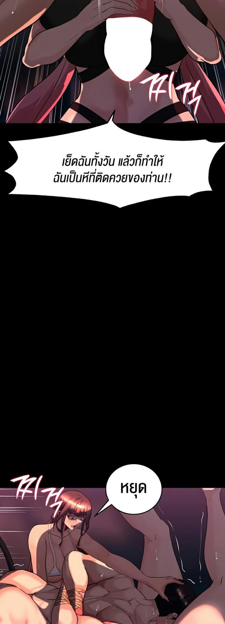 page-30