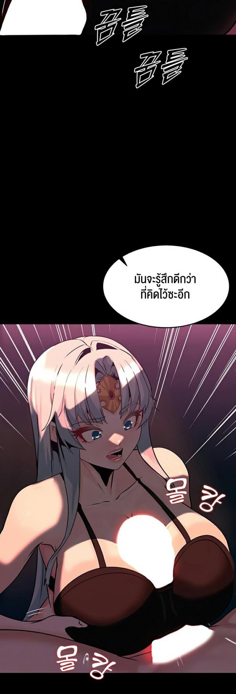 page-23