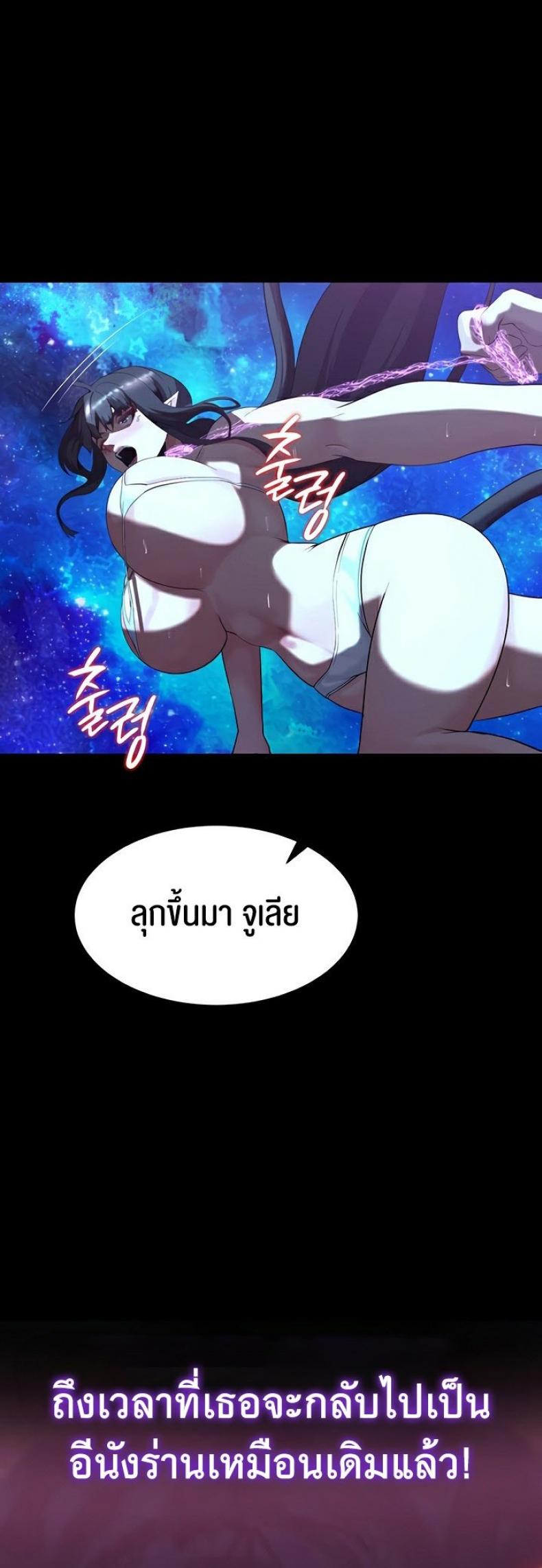 page-52