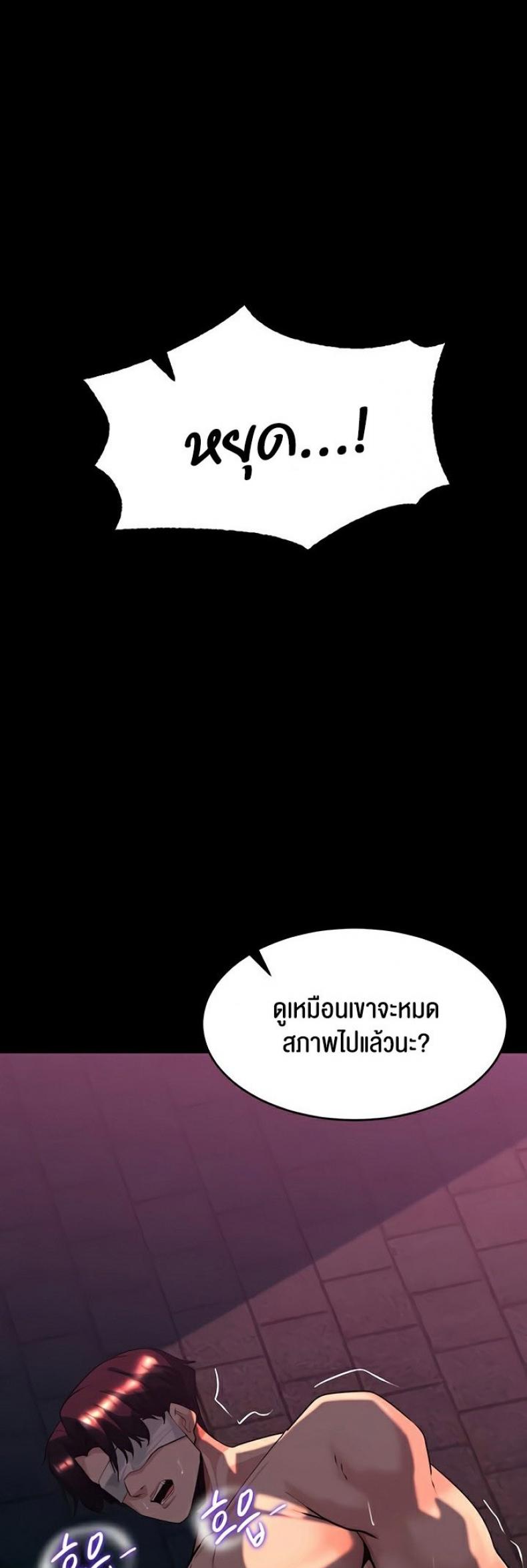 page-34