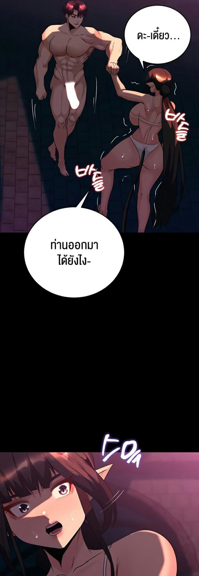 page-47