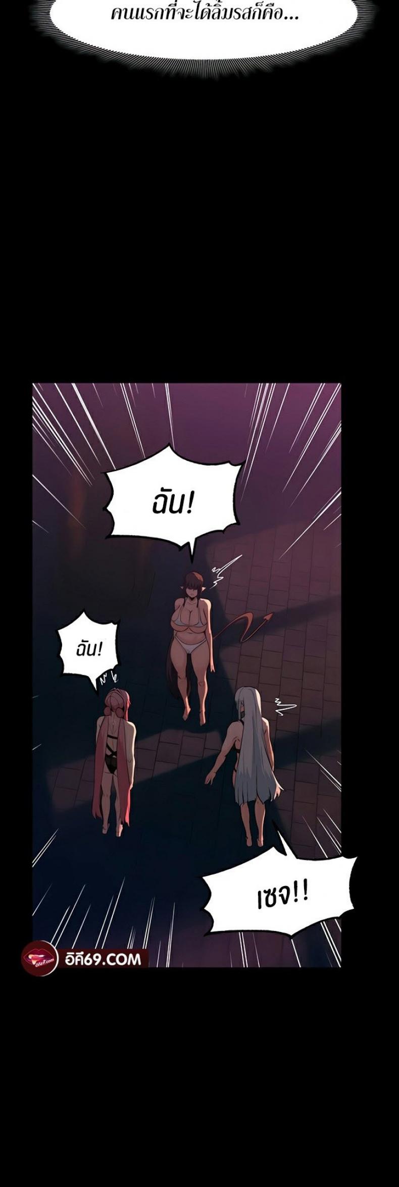 page-38