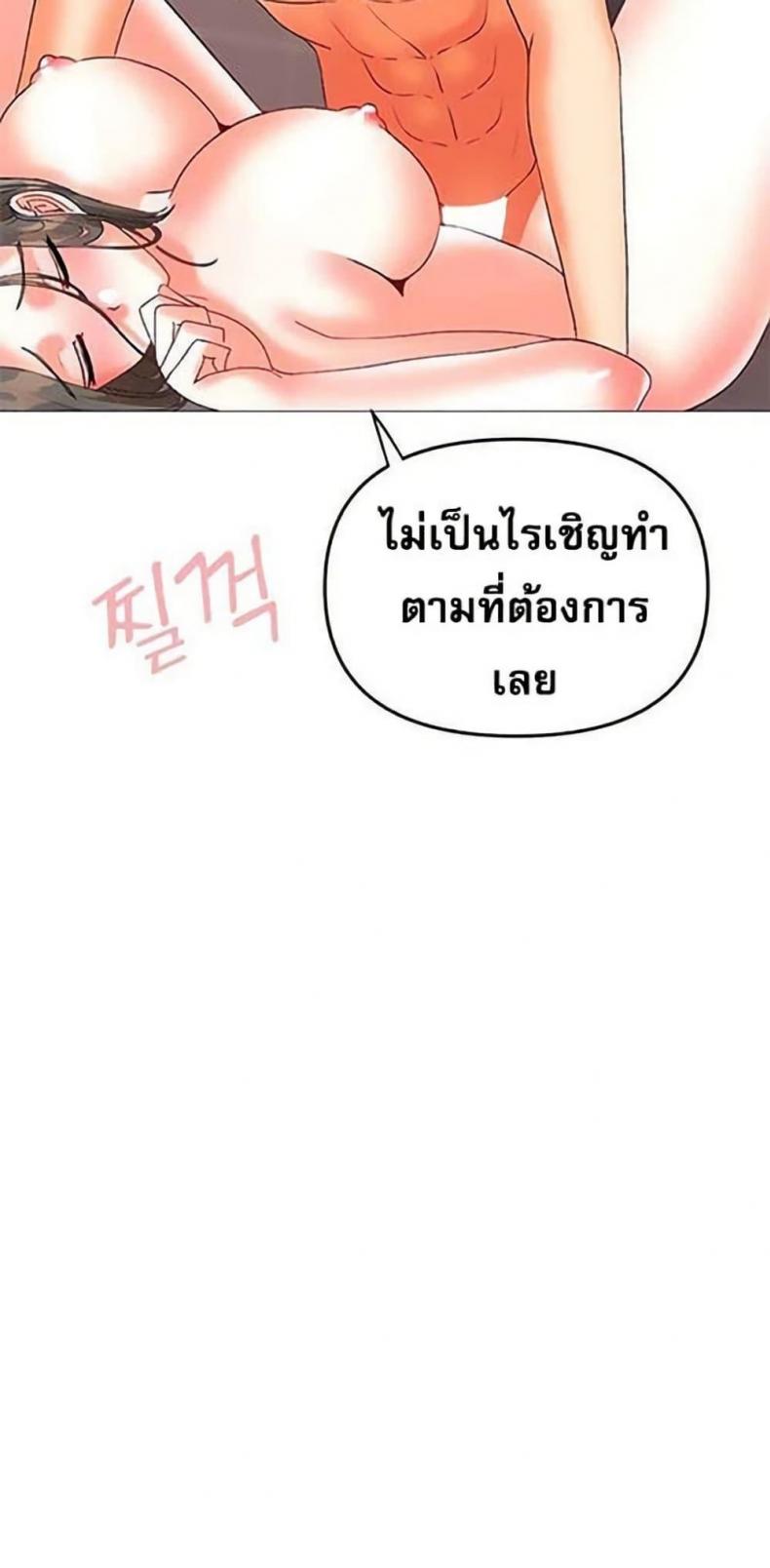 page-24