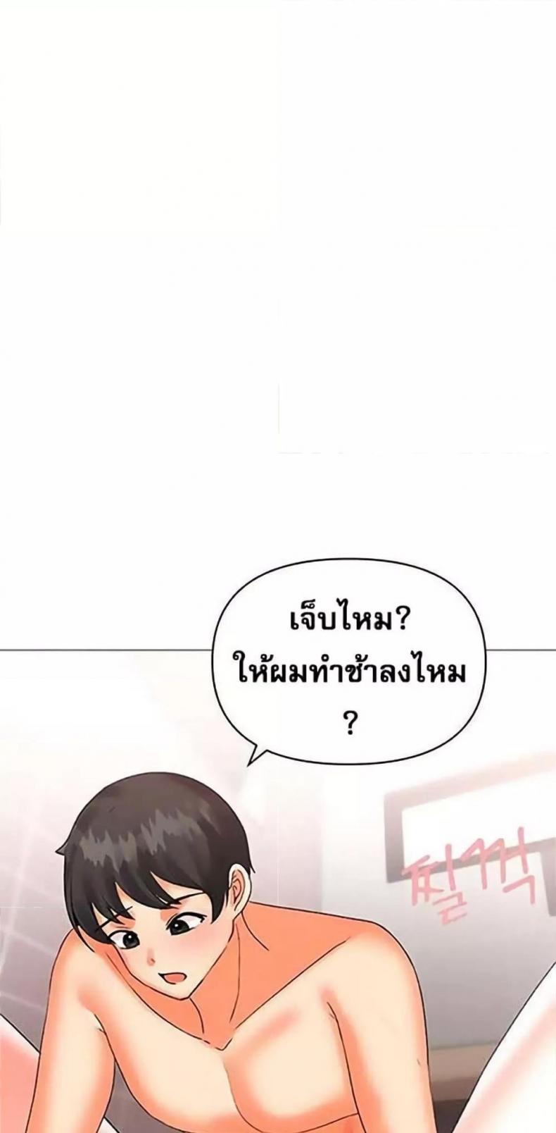 page-23